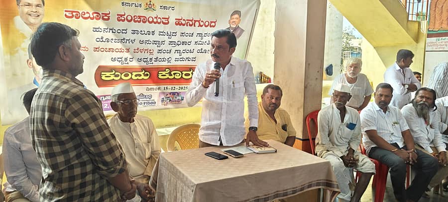 ಹುನಗುಂದ ತಾಲ್ಲೂಕಿನ ಬೆಳಗಲ್ಲ ಗ್ರಾಮದಲ್ಲಿ ಗ್ಯಾರಂಟಿ ಯೋಜನೆಗಳಿಗೆ ಸಂಬಂಧಿಸಿದಂತೆ ನಡೆದ ಕುಂದುಕೊರತೆ ಸಭೆಯಲ್ಲಿ ಗ್ಯಾರಂಟಿ ಯೋಜನೆಗಳ ಅನುಷ್ಠಾನ ಸಮಿತಿ ಅಧ್ಯಕ್ಷ ನೂರಂದಗೌಡ (ಮುತ್ತಣ್ಣ) ಕಲಗೋಡಿ ಮಾತನಾಡಿದರು