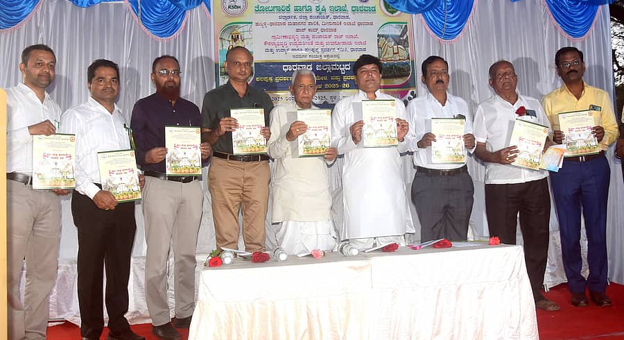 ಹುಬ್ಬಳ್ಳಿಯ ಇಂದಿರಾ ಗಾಂಧಿ ಗಾಜಿನ ಮನೆ ಆವರಣದಲ್ಲಿ ನಡೆದ ಧಾರವಾಡ ಜಿಲ್ಲಾಮಟ್ಟದ ಫಲಪುಷ್ಪ ಪ್ರದರ್ಶನ ಮತ್ತು ಸರಸ್ ಮೇಳದ ಸಮಾರೋಪ ಸಮಾರಂಭದಲ್ಲಿ ಗಣ್ಯರು ಸ್ಮರಣ ಸಂಚಿಕೆ ಬಿಡುಗಡೆ ಮಾಡಿದರು