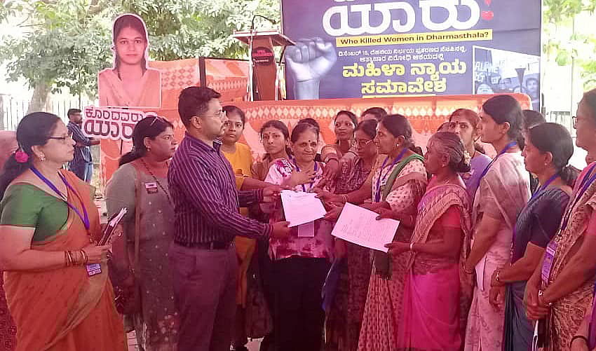 ಬೆಳ್ತಂಗಡಿಯಲ್ಲಿ ಮಂಗಳವಾರ ನಡೆದ ಮಹಿಳಾ ಸಮಾವೇಶದಲ್ಲಿ ತಹಶೀಲ್ದಾರ್ ಪೃಥ್ವಿ ಸಾನಿಕಂ ಮೂಲಕ ರಾಜ್ಯ ಸರ್ಕಾರಕ್ಕೆ ಹಕ್ಕೊತ್ತಾಯ ಪತ್ರ ಸಲ್ಲಿಸಲಾಯಿತು