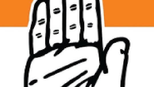 ಕಾಂಗ್ರೆಸ್