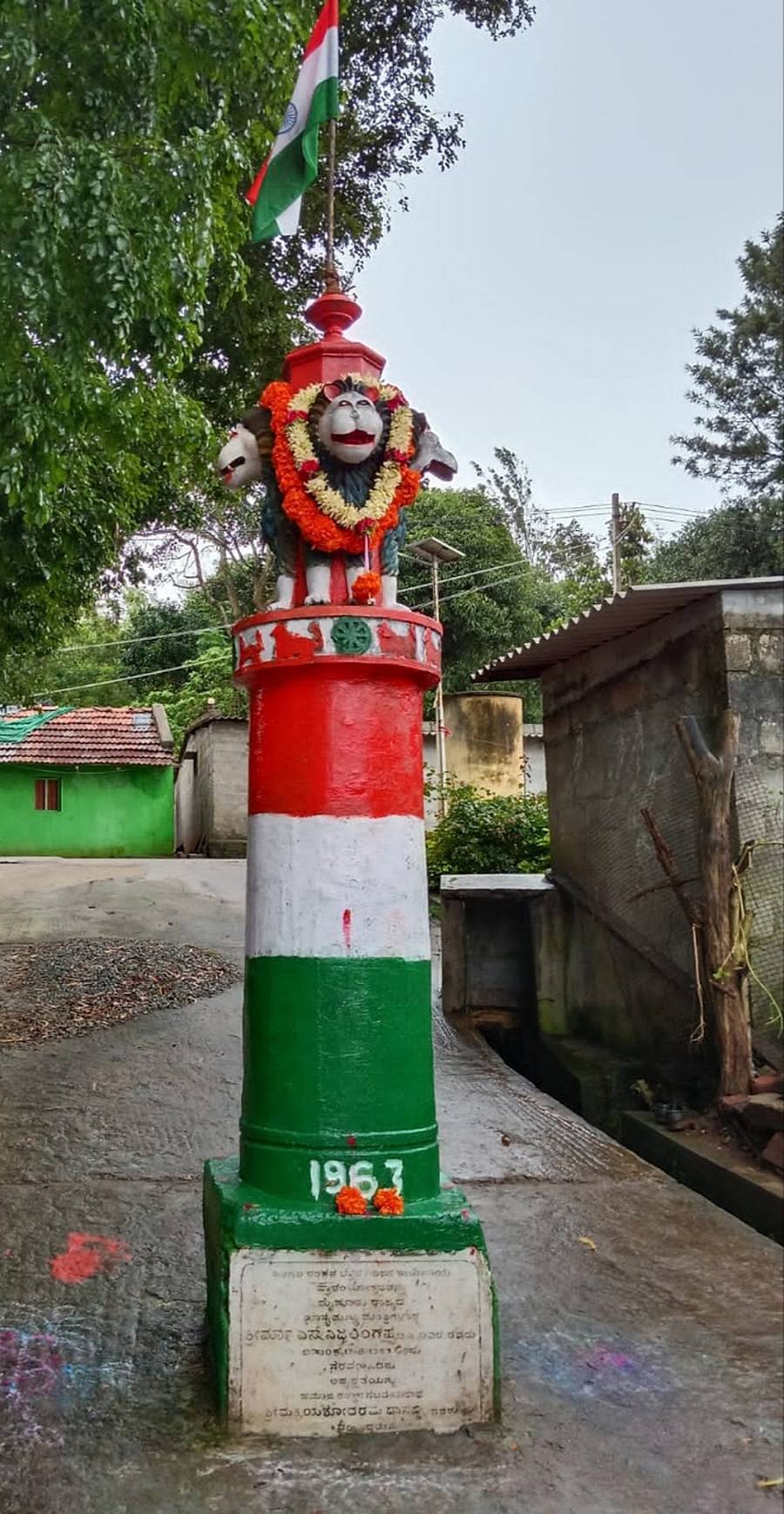 ಯಳಂದೂರು ತಾಲ್ಲೂಕಿನ ಬಿಳಿಗಿರಿಬೆಟ್ಟದ ಎರಕನಗದ್ದೆ ಕಾಲೋನಿ ನಿವಾಸಿಗಳಿಗೆ ಜಮೀನು ಹಕ್ಕು ಪತ್ರ ವಿತರಿಸಿದ ನೆನಪಿಗೆ ಅಂದಿನ ಮೈಸೂರು ರಾಜ್ಯದ ಮುಖ್ಯಮಂತ್ರಿ ಎಸ್.ನಿಜಲಿಂಗಪ್ಪ ಅವರು ಚತುರ್ಮುಖ ಸಿಂಹ ಮುಖದ ಧ್ವಜ ಸ್ತಂಭವನ್ನು ಉದ್ಘಾಟಿಸಿದ್ದರು