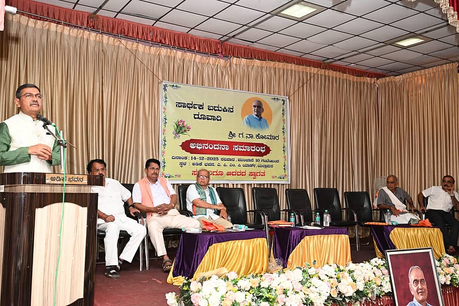 ಯಲ್ಲಾಪುರದಲ್ಲಿ ನಡೆದ ʻಗ್ರಾಮ ಸಂಗ್ರಾಮ-ಸಂಧಾನʼ ವಿಚಾರ ಗೋಷ್ಠಿಯಲ್ಲಿ ಗುಜರಾತ್ ರಾಜ್ಯದ ಪೊಲೀಸ್ ಆಯುಕ್ತ ನರಸಿಂಹ ಕೋಮಾರ ಮಾತನಾಡಿದರು