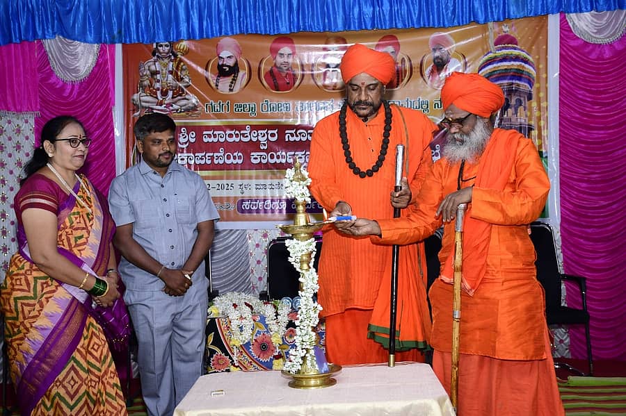 ರೋಣ ತಾಲ್ಲೂಕಿನ ಕೌಜಗೇರಿ ಗ್ರಾಮದಲ್ಲಿ ನೆಡದ ಮಾರುತೇಶ್ವರ ನೂತನ ರಥೋತ್ಸವ ಹಾಗೂ ಧರ್ಮಸಭೆಯನ್ನು ಬೆನಹಾಳ ಸದಾಶಿವ ಮಹಾಂತ ಶಿವಾಚಾರ್ಯರರು ಉದ್ಘಾಟಿಸಿದರು