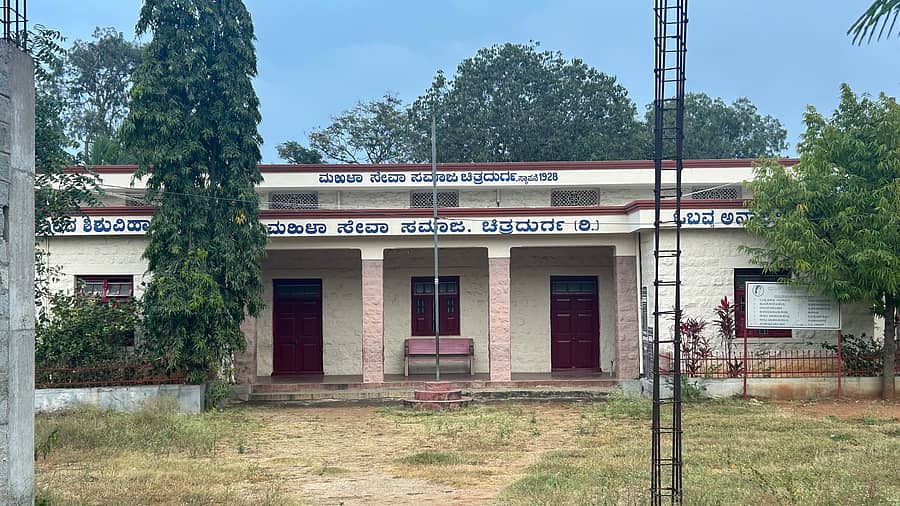 ಚಿತ್ರದುರ್ಗ ಜಿಲ್ಲಾಧಿಕಾರಿ ಕಚೇರಿ ಸಮೀಪವಿರುವ ಮಹಿಳಾ ಸೇವಾ ಸಮಾಜದ ನೋಟ