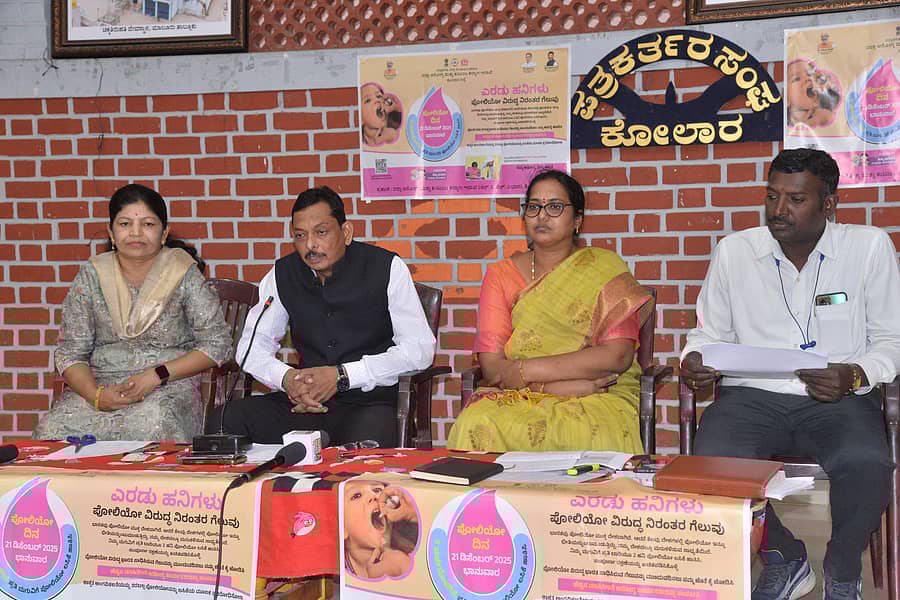 ಕೋಲಾರದಲ್ಲಿ ಮಂಗಳವಾರ ಪತ್ರಿಕಾಗೋಷ್ಠಿಯಲ್ಲಿ ಜಿಲ್ಲಾ ಆರೋಗ್ಯಾಧಿಕಾರಿ ಡಾ.ಜಿ.ಶ್ರೀನಿವಾಸ್ ಮಾತನಾಡಿದರು