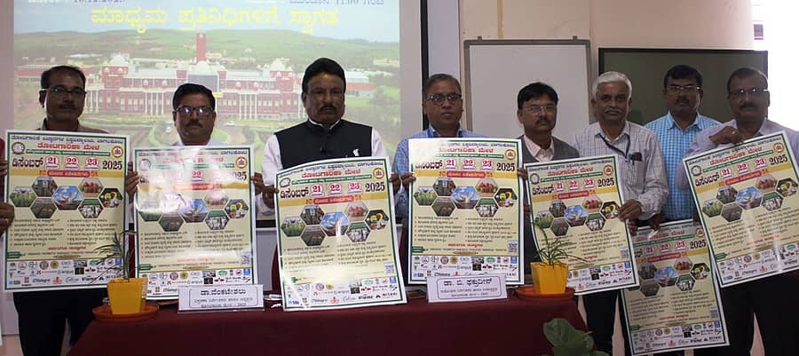 ಬಾಗಲಕೋಟೆಯಲ್ಲಿ ಮಂಗಳವಾರ ತೋವಿವಿ ತೋಟಗಾರಿಕೆ ಮೇಳದ ಪೋಸ್ಟರ್ ಅನ್ನು ವಿವಿ ಕುಲಪತಿ ವಿಷ್ಣುವರ್ಧನ ಬಿಡುಗಡೆ ಮಾಡಿದರು