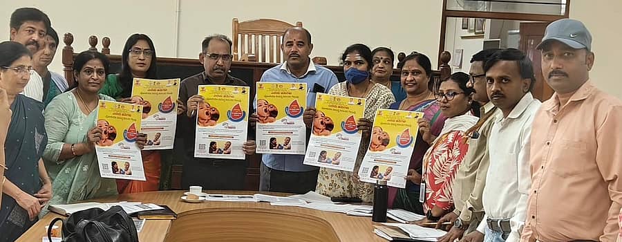 <div class="paragraphs"><p>ರಾಮನಗರದ ತಾಲ್ಲೂಕು ಪಂಚಾಯಿತಿ ಸಭಾಂಗಣದಲ್ಲಿ ಮಂಗಳವಾರ ನಡೆದ ತಾಲ್ಲೂಕು ಮಟ್ಟದ ಪಲ್ಸ್ ಪೋಲಿಯೊ ಕಾರ್ಯಪಡೆ ಸಮಿತಿ ಸಭೆಯಲ್ಲಿ ಪಲ್ಸ್ ಪೋಲಿಯೊ ಪೋಸ್ಟರ್ ಬಿಡುಗಡೆ ಮಾಡಲಾಯಿತು. </p></div>