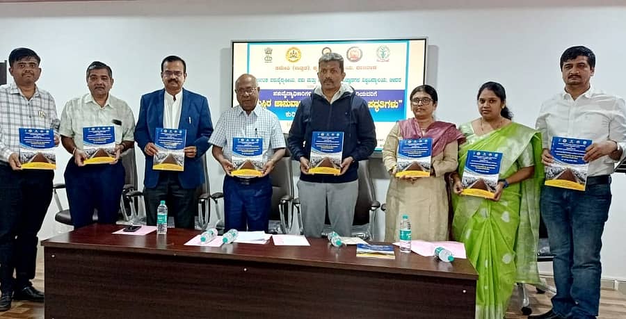 ಬೀದರ್ ತಾಲ್ಲೂಕಿನ ಕಮಠಾಣ ಸಮೀಪದ ಕರ್ನಾಟಕ ಪಶು ವೈದ್ಯಕೀಯ ವಿಶ್ವವಿದ್ಯಾಲಯದಲ್ಲಿ ನಡೆದ ತರಬೇತಿ ಕಾರ್ಯಕ್ರಮದ ಉದ್ಘಾಟನಾ ಸಮಾರಂಭದಲ್ಲಿ ತರಬೇತಿಯ ಕೈಪಿಡಿ ಬಿಡುಗಡೆ ಮಾಡಲಾಯಿತು