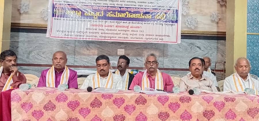 ದೊಡ್ಡಬಳ್ಳಾಪುರದಲ್ಲಿ ನಡೆದ ಜಿಲ್ಲಾ ಮಟ್ಟದ ಸಮಾಲೋಚನಾ ಸಭೆಯಲ್ಲಿ ಹೋರಾಟ ಸಮಿತಿ ಅಧ್ಯಕ್ಷ ಪಿ.ಎ.ವೆಂಕಟೇಶ್ ಮಾತನಾಡಿದರು