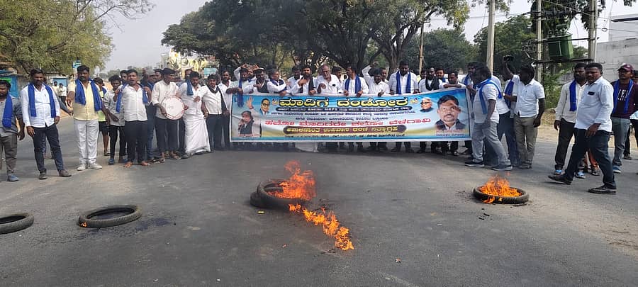 ಮಾದಿಗ ದಂಡೋರ ಮೀಸಲಾತಿ ಹೋರಾಟ ಸಮಿತಿಯ ಮುಖಂಡರು ಮುದಗಲ್ನ ನಿರುಪಾದೇಶ್ವರ ಪೆಟ್ರೋಲ್ ಬಂಕ್ ಹತ್ತಿರ ರಸ್ತೆ ಬಂದ್ ಮಾಡಿ ಪ್ರತಿಭಟಿಸಿದರು