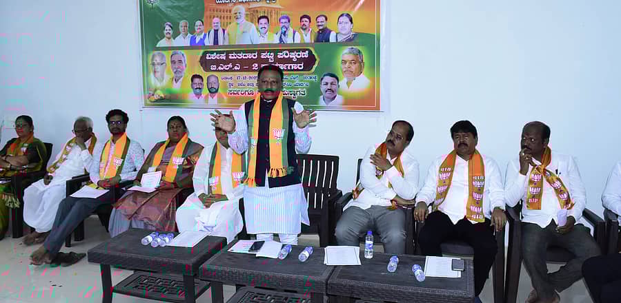 ಯಾದಗಿರಿಯಲ್ಲಿ ಬುಧವಾರ ನಡೆದ ಕಾರ್ಯಾಗಾರದಲ್ಲಿ ವಿಶೇಷ ಮತದಾರ ಪಟ್ಟಿ ಪರಿಷ್ಕರಣೆಯ ಬಿಜೆಪಿ ರಾಜ್ಯ ಸಮಿತಿ ಸಂಚಾಲಕ ಜಗದೀಶ ಹಿರೇಮನಿ ಮಾತನಾಡಿದರು. ಬಿಜೆಪಿ ಮುಖಂಡರು ಉಪಸ್ಥಿತರಿದ್ದರು