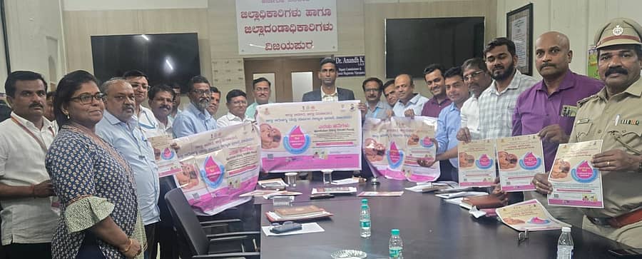 <div class="paragraphs"><p>ವಿಜಯಪುರ ಜಿಲ್ಲಾಧಿಕಾರಿಗಳ ಕಚೇರಿ ಸಭಾಂಗಣದಲ್ಲಿ ನಡೆದ ಪಲ್ಸ್ ಪೋಲಿಯೊ ಲಸಿಕಾ ಅಭಿಯಾನ ಕುರಿತು ಕೈಗೊಂಡಿರುವ ಪೂರ್ವಸಿದ್ಧತೆಯ ಸಭೆಯಲ್ಲಿ ಜಿಲ್ಲಾಧಿಕಾರಿ ಡಾ.ಆನಂದ ಅವರು ಪ್ರಚಾರ ಕರಪತ್ರ ಬಿಡುಗಡೆ ಮಾಡಿದರು</p></div>