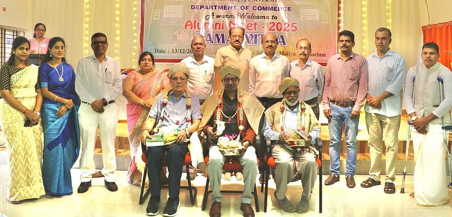 ಉನ್ನತ ಸಾಧನೆ ಮಾಡಿದ ಮಂಗಳೂರು ವಿಶ್ವವಿದ್ಯಾಲಯದ ವಾಣಿಜ್ಯ ವಿಭಾಗದ ಹಳೆ ವಿದ್ಯಾರ್ಥಿಗಳನ್ನು ಕಾರ್ಯಕ್ರಮದಲ್ಲಿ ಸನ್ಮಾನಿಸಲಾಯಿತು