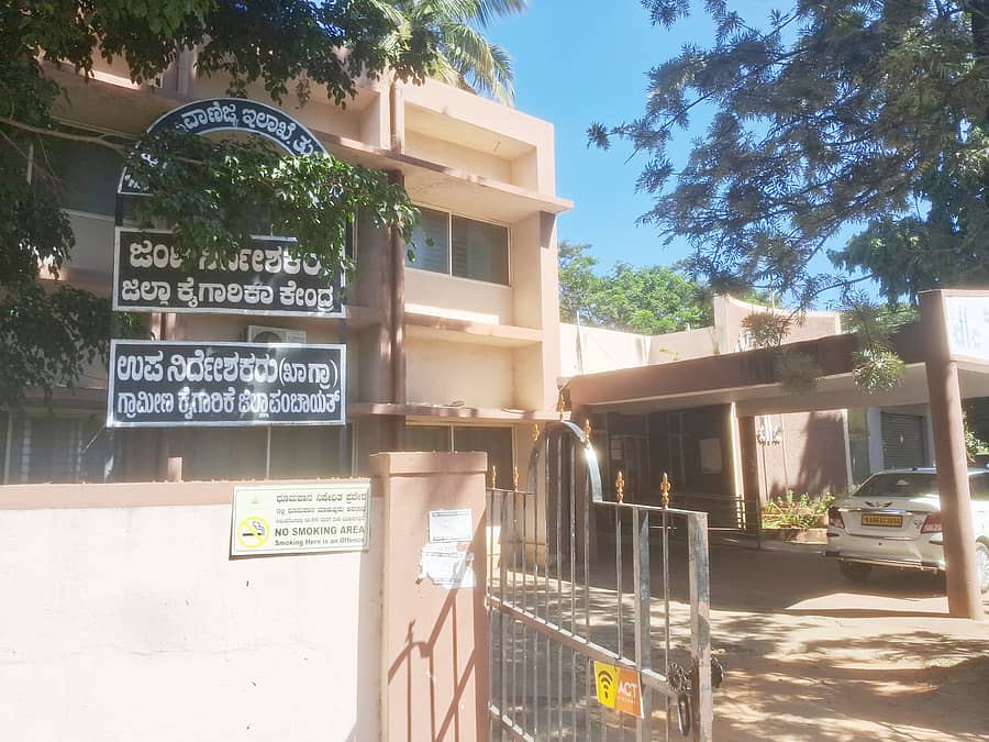 ತುಮಕೂರಿನ ಗ್ರಾಮೀಣ ಕೈಗಾರಿಕಾ ಇಲಾಖೆ ಕಚೇರಿ