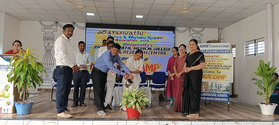 ವಿಜಯಪುರದ ಎಸ್ ಕುಮಾರ್ಸ್ ವಿದ್ಯಾವರ್ಧಕ ಸಂಸ್ಥೆಯ ಸರಸ್ವತಿ ಇಂಗ್ಲಿಷ್ ಮಾಧ್ಯಮ ಪ್ರಾಥಮಿಕ ಹಾಗೂ ಪ್ರೌಢ ಶಾಲೆ, ಎಸ್ ಕುಮಾರ್ಸ್ ಮಹೇಶ ಪಿಯು ಸೈನ್ಸ್ ಕಾಲೇಜ ಸಂಯುಕ್ತಾಶ್ರಯದಲ್ಲಿ ಬುಧವಾರ ಆಯೋಜಿಸಿದ್ದ ಆರೋಗ್ಯ ಉಚಿತ ತಪಾಸಣಾ ಶಿಬಿರವನ್ನು ಗಣ್ಯರು ಉದ್ಘಾಟಿಸಿದರು