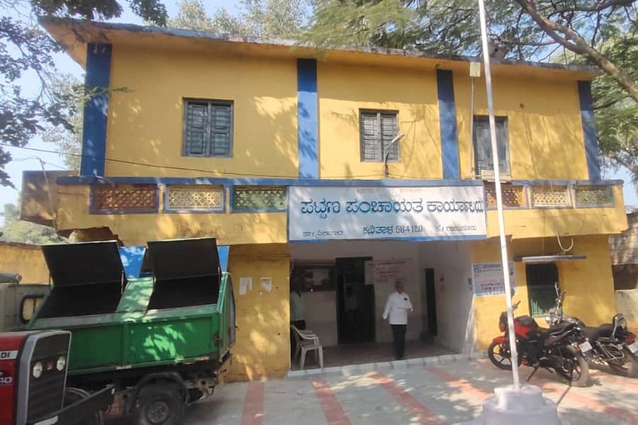 ಕವಿತಾಳ ಪಟ್ಟಣ ಪಂಚಾಯಿತಿ ಕಾರ್ಯಾಲಯದ ಹೊರನೋಟ