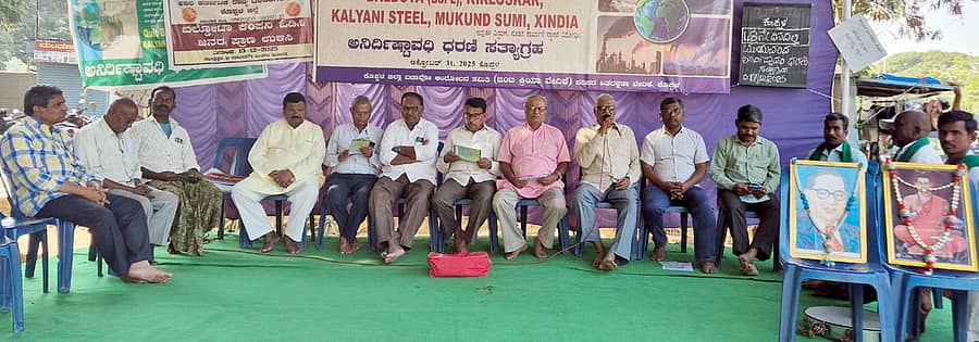 ಕಾರ್ಖಾನೆಗಳ ವಿಸ್ತರಣೆ ವಿರೋಧಿಸಿ ಕೊಪ್ಪಳದಲ್ಲಿ ಬುಧವಾರ 48ನೇ ದಿನದ ಧರಣಿ ನಡೆಯಿತು