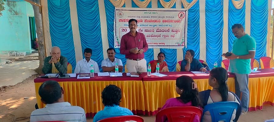 ಕನಕಪುರ ಚಾಕನಹಳ್ಳಿ ಗ್ರಾಮ ಪಂಚಾಯಿತಿಯಲ್ಲಿ ನಡೆದ ಸಾಮಾಜಿಕ ಪರಿಶೋಧನಾ ಸಭೆಯಲ್ಲಿ ಶಿಕ್ಷಣ ಇಲಾಖೆಯ ಬಿಆರ್ಸಿ ರಾಜು ಮಾತನಾಡಿದರು