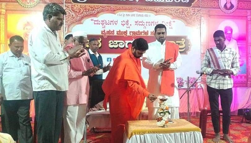 ಜಮಖಂಡಿ ತಾಲ್ಲೂಕಿನ ಕುಂಬಾರಹಳ್ಳ ಗ್ರಾಮದಲ್ಲಿ ನಡೆದ ‘ದುಶ್ಚಟಗಳ ಭಿಕ್ಷೆ, ಸದ್ಗುಣಗಳ ದೀಕ್ಷೆ’ ಜನಜಾಗೃತಿ ಯಾತ್ರೆಗೆ ಓಲೆಮಠದ ಆನಂದ ದೇವರು ಚಾಲನೆ ನೀಡಿದರು