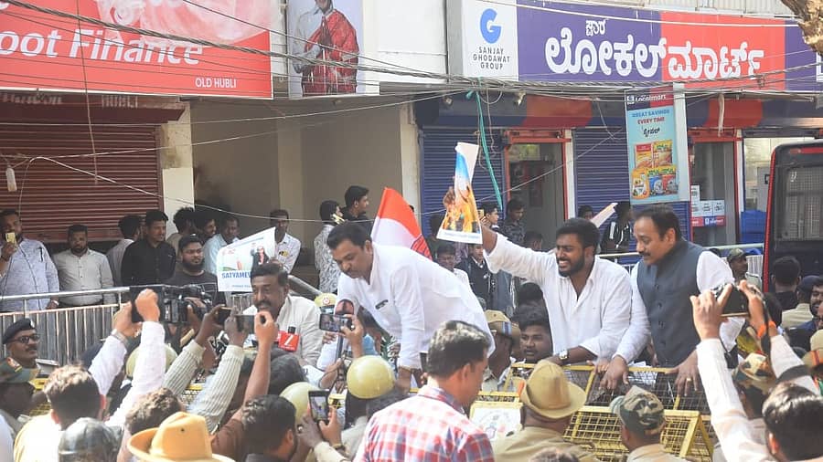 <div class="paragraphs"><p>ಹುಬ್ಬಳ್ಳಿ BJP ಕಚೇರಿಗೆ ಮುತ್ತಿಗೆ ಹಾಕಲು ಯತ್ನ: ಕಾಂಗ್ರೆಸ್ ಕಾರ್ಯಕರ್ತರು ವಶಕ್ಕೆ</p></div>