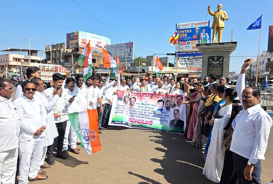 ಕಾಂಗ್ರೆಸ್ ಕಾರ್ಯಕರ್ತರು ಬೀದರ್ನಲ್ಲಿ ಗುರುವಾರ ಪ್ರತಿಭಟನೆ ನಡೆಸಿದರು