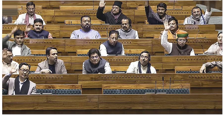 <div class="paragraphs"><p>ಲೋಕಸಭೆಯಲ್ಲಿ&nbsp;ತಡರಾತ್ರಿವರೆಗೂ ನಡೆದ ವಿಬಿ–ಜಿ ರಾಮ್‌ ಜಿ ಮಸೂದೆ ಮೇಲಿನ ಚರ್ಚೆ</p></div>