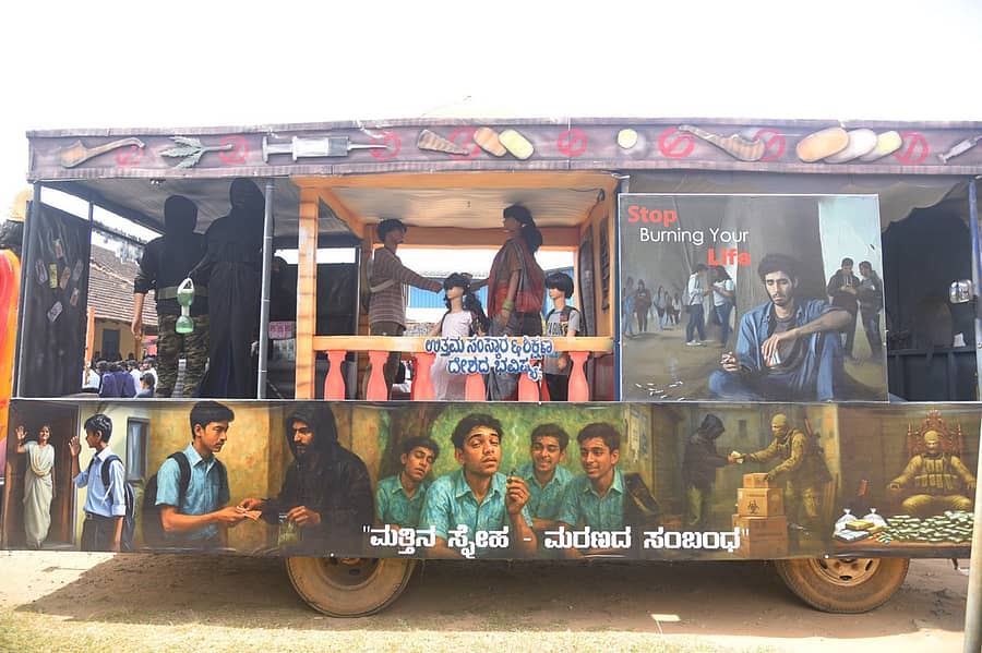 ಮಡಿಕೇರಿಗೆ ಶುಕ್ರವಾರ ಮಾದಕ ವಸ್ತು ಮುಕ್ತ ಕರ್ನಾಟಕ ಜನಜಾಗೃತಿ ಅಭಿಯಾನದ ರಥಯಾತ್ರೆ ಆಗಮಿಸಿ ವಿದ್ಯಾರ್ಥಿಗಳು, ಸಾರ್ವಜನಿಕರಲ್ಲಿ ಮಾದಕ ವಸ್ತುಗಳ ಸೇವನೆಯಿಂದಾಗುವ ಅಪಾಯಗಳ ಕುರಿತು ಅರಿವು ಮೂಡಿಸಿತು