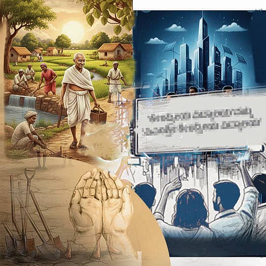 <div class="paragraphs"><p>ಸಂಗತ: ಮನರೇಗಾ– ಗ್ರಾಮೀಣರಿಗಿನ್ನು ಗಾಂಧಿಯಲ್ಲ, ದೇವರೇ ದಿಕ್ಕು!</p></div>