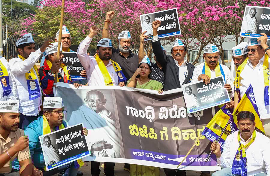 ನಗರದ ಸ್ವಾತಂತ್ರ್ಯ ಉದ್ಯಾನದಲ್ಲಿ ಆಮ್ ಆದ್ಮಿ ಪಕ್ಷದ ಕಾರ್ಯಕರ್ತರು ಪ್ರತಿಭಟನೆ ನಡೆಸಿದರು. ಪ್ರಜಾವಾಣಿ ಚಿತ್ರ