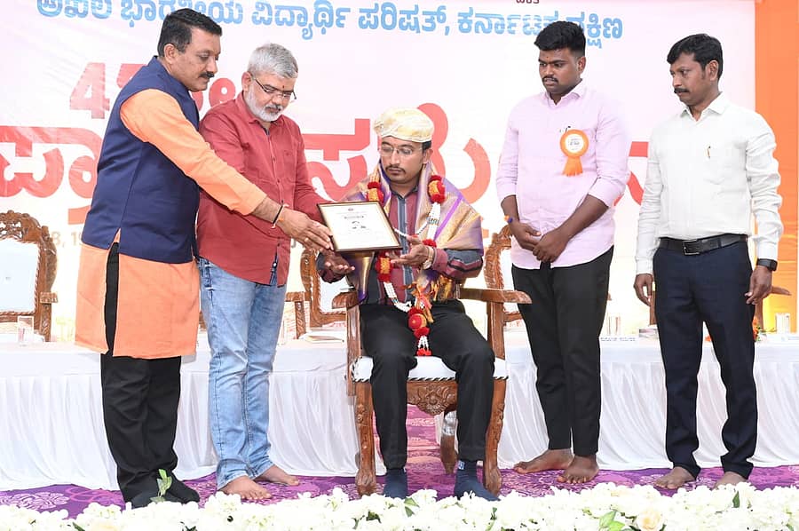 <div class="paragraphs"><p>ಎಬಿವಿಪಿ 45ನೇ ಕರ್ನಾಟಕ ದಕ್ಷಿಣ ಪ್ರಾಂತ ಸಮ್ಮೇಳನದಲ್ಲಿ ‘ಬೆಂಗಳೂರು ಹುಡುಗರು’ ಸಂಸ್ಥೆಯ ಸಹಸಂಸ್ಥಾಪಕ ಮನೋಜ್ ನಂದೀಶಪ್ಪ ಅವರಿಗೆ ‘ಯುವ ಪುರಸ್ಕಾರ’ ಪ್ರದಾನ ಮಾಡಲಾಯಿತು. </p></div>