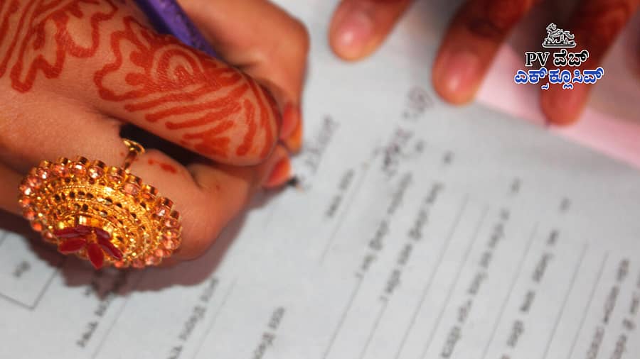 <div class="paragraphs"><p>ಸಾಂದರ್ಭಿಕ ಚಿತ್ರ</p></div>