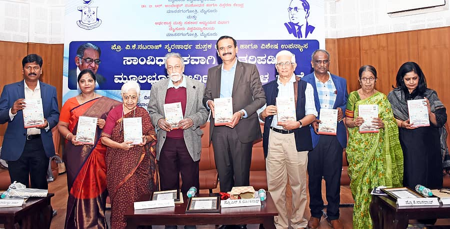 ಮೈಸೂರು ವಿಶ್ವವಿದ್ಯಾಲಯದ ಡಾ.ಬಿ.ಆರ್.ಅಂಬೇಡ್ಕರ್ ಸಂಶೋಧನ ಹಾಗೂ ವಿಸ್ತರಣ ಕೇಂದ್ರ ಹಾಗೂ ಅರ್ಥಶಾಸ್ತ್ರ ಮತ್ತು ಸಹಕಾರ ಅಧ್ಯಯನ ವಿಭಾಗವು ಆಯೋಜಿಸಿದ್ದ ಕಾರ್ಯಕ್ರಮದಲ್ಲಿ ಪ್ರೊ.ಎನ್.ಕೆ.ಲೋಕನಾಥ್ ಅವರು ಪ್ರೊ.ವಿ.ಕೆ.ನಟರಾಜ್ ಸ್ಮರಣಾರ್ಥ ‘ಕಂಟೆಂಪರರಿ ಡೆವೆಲಪ್ಮೆಂಟ್ ಇನ್ ಡಿಬೇಟ್ಸ್ ಇನ್ ಇಂಡಿಯಾ’ ಕೃತಿ ಬಿಡುಗಡೆ ಮಾಡಿದರು ಪ್ರಜಾವಾಣಿ ಚಿತ್ರ
