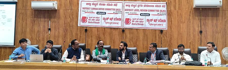 ಧಾರವಾಡದಲ್ಲಿ ನಡೆದ ಜಿಲ್ಲಾಮಟ್ಟದ ಬ್ಯಾಂಕ್ರ್ಸ್ ಪ್ರಗತಿ ಪರಿಶೀಲನಾ ಸಭೆಯಲ್ಲಿ ಶಾಸಕ ಎನ್.ಎಚ್.ಕೋನರಡ್ಡಿ, ಜಿಲ್ಲಾ ಪಂಚಾಯಿತಿ ಸಿಇಒ ಭುವನೇಶ ಪಾಟೀಲ ಪಾಲ್ಗೊಂಡಿದ್ದರು