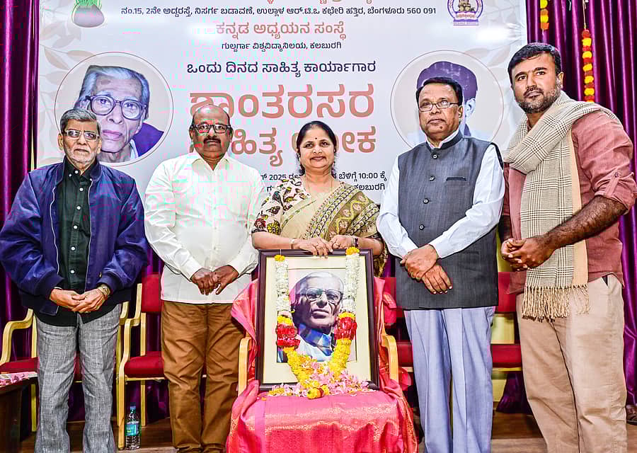ಗುಲಬರ್ಗಾ ವಿಶ್ವವಿದ್ಯಾಲಯದ ಹರಿಹರ ಸಭಾಂಗಣದಲ್ಲಿ ಶನಿವಾರ ಆಯೋಜಿಸಿದ್ದ ಶಾಂತರಸರ ಸಾಹಿತ್ಯ ಲೋಕ ಕುರಿತ ಕಾರ್ಯಾಗಾರದಲ್ಲಿ ಎಚ್.ಎಸ್.ಬಸವಪ್ರಭು, ಕಥೆಗಾರ ಅಮರೇಶ ನುಗಡೋಣಿ, ಎಚ್.ಆರ್.ಸುಜಾತಾ, ಪ್ರೊ.ಎಚ್.ಟಿ.ಪೋತೆ, ರಾಜೇಂದ್ರ ಪ್ರಸಾದ್ ಪಾಲ್ಗೊಂಡಿದ್ದರು. ಪ್ರಜಾವಾಣಿ ಚಿತ್ರ