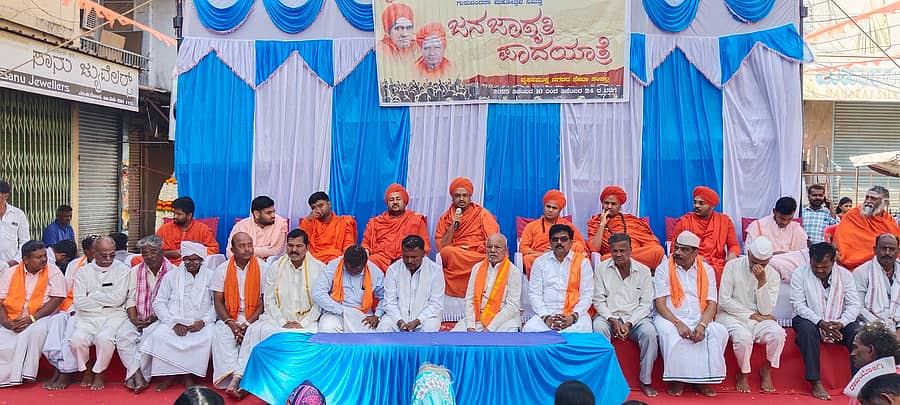 ಹಾವೇರಿ ಹುಕ್ಕೇರಿಮಠ ಜಾತ್ರಾ ಮಹೋತ್ಸವ ನಿಮಿತ್ತ ಎಂ.ಜಿ. ರಸ್ತೆಯಲ್ಲಿ ಶನಿವಾರ ನಡೆದ ಜನಜಾಗೃತಿ ಪಾದಯಾತ್ರೆ ಕಾರ್ಯಕ್ರಮದಲ್ಲಿ ಸದಾಶಿವ ಸ್ವಾಮೀಜಿ ಮಾತನಾಡಿದರು