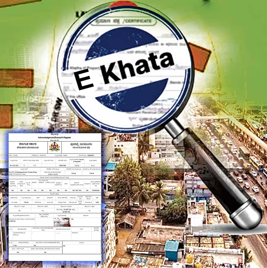 ಸಾಂಧರ್ಬಿಕ ಚಿತ್ರ