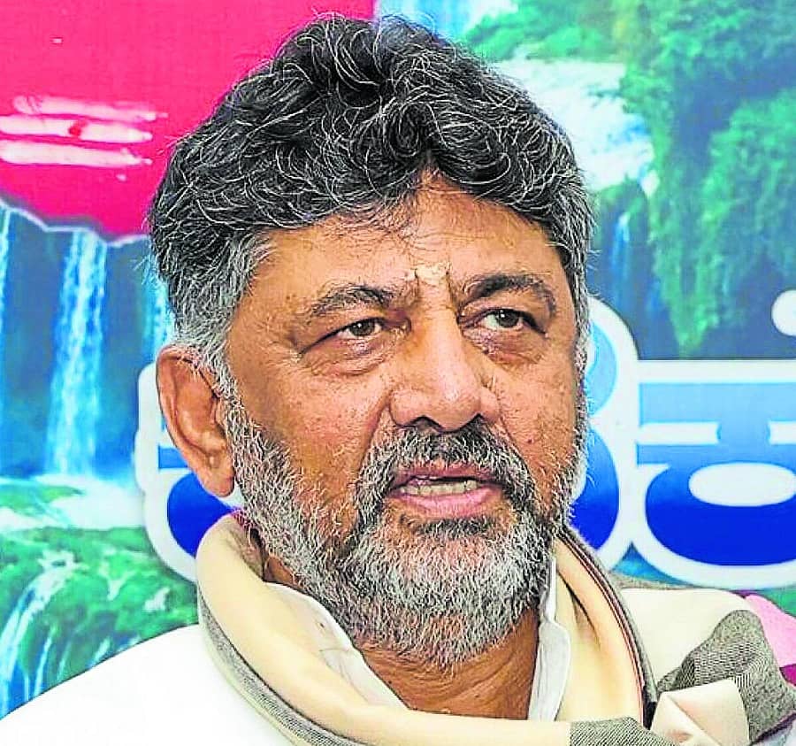 <div class="paragraphs"><p>ಡಿ.ಕೆ. ಶಿವಕುಮಾರ್‌</p></div>