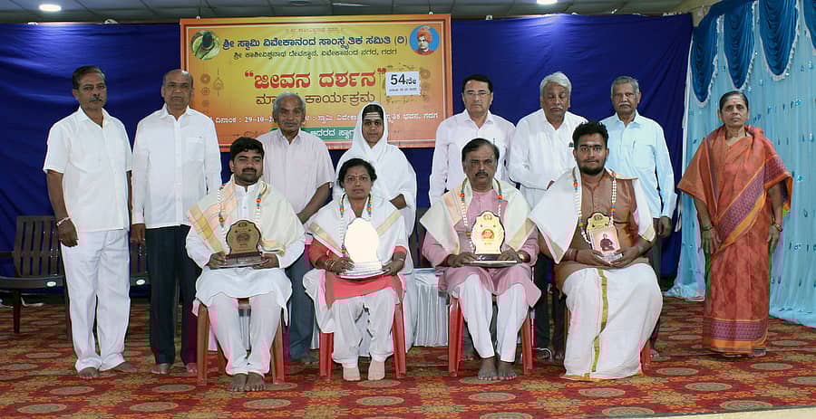 ಜೀವನ ದರ್ಶನ ಕಾರ್ಯಕ್ರಮದಲ್ಲಿ ಗದಗ-ಬೆಟಗೇರಿ ನಗರಸಭೆಯ ನಿವೃತ್ತ ಪೌರಾಯುಕ್ತ ಜಗದೀಶಚಂದ್ರ ನಾಡಗೌಡ್ರ, ನೇತ್ರ ತಜ್ಞ ಡಾ.ಬಿ.ಜಿ.ಹಿರೇಮಠ, ಗದಗ ಎಸ್ಬಿಐ ನಿವೃತ್ತ ವ್ಯವಸ್ಥಾಪಕ ವೀರಣ್ಣ ಕೊಟಗಿ ಹಾಗೂ ಸಂಗೀತ ಸೇವೆ ಸಲ್ಲಿಸಿದ ರೇಣುಕಾ ಶಂಕರಗೌಡ ಹಾಗೂ ಕಸ್ತೂರಿ ಕಮ್ಮಾರ ಮತ್ತು ಸಂಗಡಿಗರನ್ನು ಸನ್ಮಾನಿಸಲಾಯಿತು