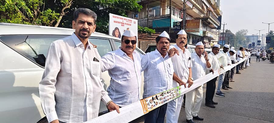 ಜಿಲ್ಲಾ ಕಾಂಗ್ರೆಸ್ ವತಿಯಿಂದ ಉಡುಪಿ ನಗರದಲ್ಲಿ ಶನಿವಾರ ಮಾನವ ಸರಪಳಿ ರಚಿಸಲಾಯಿತು