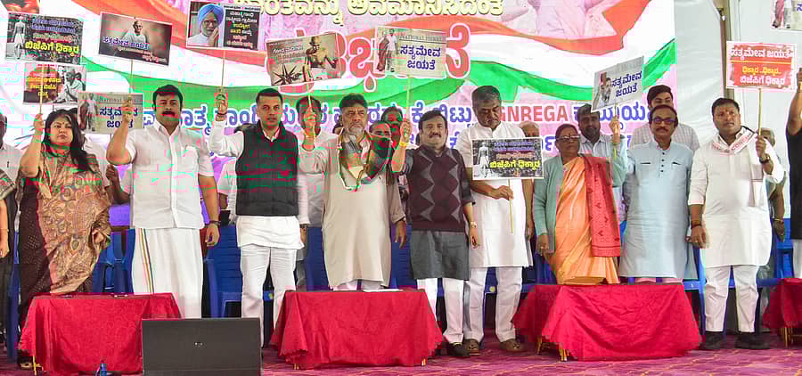 ಕೆಪಿಸಿಸಿ ವತಿಯಿಂದ ಬೆಂಗಳೂರಿನ ಫ್ರೀಡಂ ಪಾರ್ಕ್ನಲ್ಲಿ ಶನಿವಾರ ಡಿ.ಕೆ. ಶಿವಕುಮಾರ್ ನೇತೃತ್ವದಲ್ಲಿ ಪ್ರತಿಭಟನೆ ನಡೆಯಿತು