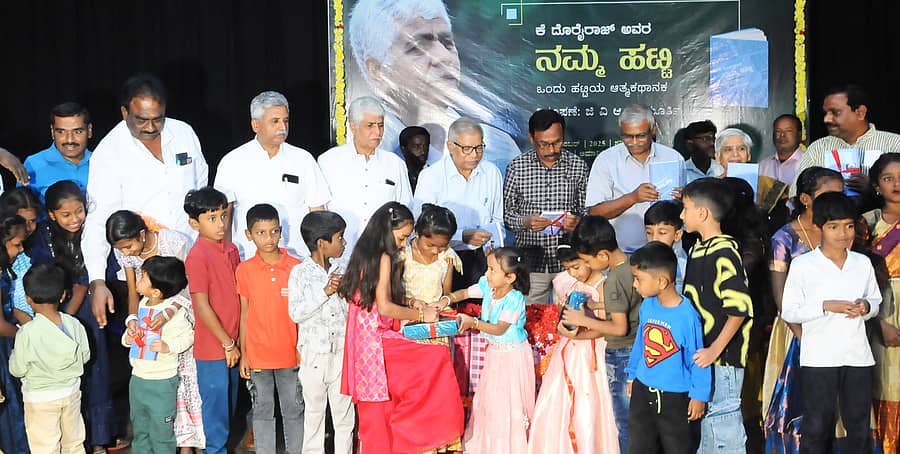 ತುಮಕೂರಿನಲ್ಲಿ ಶನಿವಾರ ಕೆ.ದೊರೈರಾಜ್ ಅವರ ‘ನಮ್ಮ ಹಟ್ಟಿ’ ಕೃತಿ ಲೋಕಾರ್ಪಣೆ ಗೊಳಿಸಲಾಯಿತು. ಲೇಖಕರಾದ ನಟರಾಜ ಬೂದಾಳ್, ಬಾ.ಹ.ರಮಾಕುಮಾರಿ, ಜಿ.ವಿ.ಆನಂದಮೂರ್ತಿ, ಕೆ.ದೊರೈರಾಜ್, ನಿವೃತ್ತ ಅಧಿಕಾರಿಗಳಾದ ಎಸ್.ಮೂರ್ತಿ, ವೈ.ಕೆ.ಬಾಲಕೃಷ್ಣಪ್ಪ, ಎ.ನರಸಿಂಹಮೂರ್ತಿ ಇತರರು ಹಾಜರಿದ್ದರು