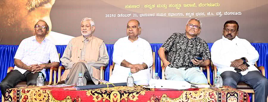 ಕಾರ್ಯಕ್ರಮದಲ್ಲಿ ಕೆ. ರೇವಣ್ಣ, ಅಜಯ್ ಕುಮಾರ್ ಸಿಂಗ್, ಎಸ್.ಜಿ. ಸಿದ್ಧರಾಮಯ್ಯ, ಅನ್ವರ್ ಅಲಿ, ಎಲ್. ಹನುಮಂತಯ್ಯ, ಉಪಸ್ಥಿತರಿದ್ದರು
ಪ್ರಜಾವಾಣಿ ಚಿತ್ರ