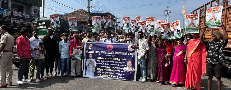 <div class="paragraphs"><p>ಗೋಣಿಕೊಪ್ಪಲು ಪಟ್ಟಣದಲ್ಲಿ ಪೌರಕಾರ್ಮಿಕರು ಶಾಸಕ ಎ.ಎಸ್.ಪೊನ್ನಣ್ಣ ಅವರಿಗೆ ಸಚಿವ ಸ್ಥಾನ ನೀಡಬೇಕು ಎಂದು ಒತ್ತಾಯಿಸಿ ಭಾನುವಾರ ಪ್ರತಿಭಟನೆ ನಡೆಸಿದರು</p></div>