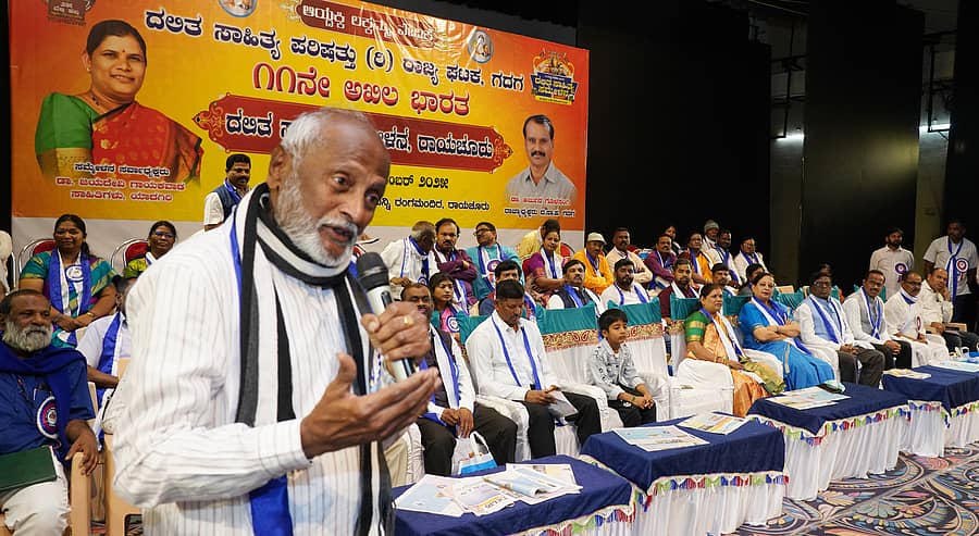ರಾಯಚೂರಿನಲ್ಲಿ ಅಖಿಲ ಭಾರತ ದಲಿತ ಸಾಹಿತ್ಯ ಸಮ್ಮೇಳನದ ಅಂಗವಾಗಿ ಆಯೋಜಿಸಿದ್ದ ಸಾಧಕರಿಗೆ ರಾಷ್ಟ್ರೀಯ ಯುವ ಪ್ರಶಸ್ತಿ ಹಾಗೂ ರಾಷ್ಟ್ರೀಯ ಪುಸ್ತಕ ಪ್ರಶಸ್ತಿ ಪ್ರದಾನ ಸಮಾರಂಭದಲ್ಲಿ ಸಾಹಿತಿ ಕುಂ. ವೀರಭದ್ರಪ್ಪ ಮಾತನಾಡಿದರು
