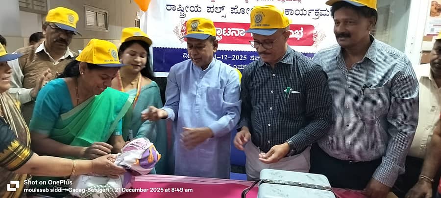 ಗದಗ ನಗರದ ದುಂಡಪ್ಪ ಮಾನ್ವಿ ಹೆರಿಗೆ ಆಸ್ಪತ್ರೆಯಲ್ಲಿ ಭಾನುವಾರ ನಡೆದ ಪೋಲಿಯೊ ಲಸಿಕೆ ಅಭಿಯಾನಕ್ಕೆ ವಿಧಾನ ಪರಿಷತ್ ಸದಸ್ಯ ಎಸ್.ವಿ. ಸಂಕನೂರ ಚಾಲನೆ ನೀಡಿದರು