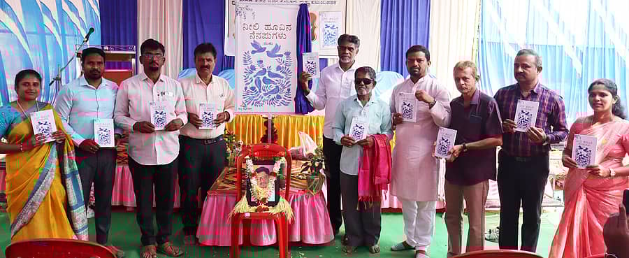 ತೀರ್ಥಹಳ್ಳಿಯ ಕುಪ್ಪಳಿಯ ನಂದನ್ ಮನೆಯ ಆವರಣದಲ್ಲಿ ಭಾನುವಾರ ‘ನೀಲಿ ಹೂವಿನ ನೆನಪುಗಳು’ ಕವನ ಸಂಕಲ ಬಿಡುಗಡೆ ಮಾಡಲಾಯಿತು