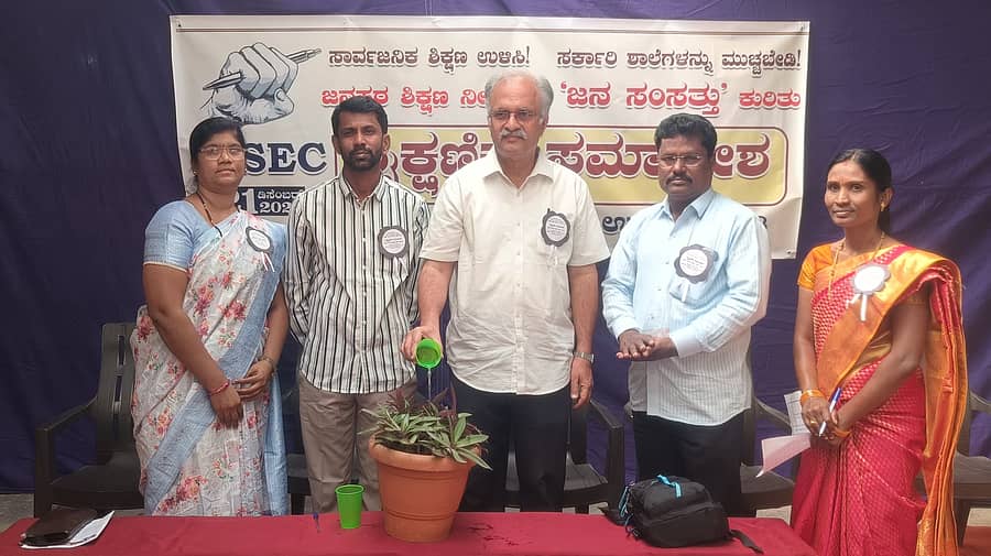 ಅಖಿಲ ಭಾರತ ಶಿಕ್ಷಣ ಉಳಿಸಿ ಸಮಿತಿ ವಾಡಿ ಘಟಕದ ವತಿಯಿಂದ ಪಟ್ಟಣದ ಶ್ರೀಶೈಲ ಮಲ್ಲಿಕಾರ್ಜುನ ಶಾಲೆಯ ಸಭಾಂಗಣದಲ್ಲಿ ಜನಪರ ಶಿಕ್ಷಣ ನೀತಿಗಾಗಿ ಜನ ಸಂಸತ್ತು ಶೈಕ್ಷಣಿಕ ಸಮಾವೇಶವನ್ನು ವೇದಿಕೆ ರಾಜ್ಯ ಉಪಾಧ್ಯಕ್ಷ ವಿ.ಎನ್.ರಾಜಶೇಖರ್ ಉದ್ಘಾಟಿಸಿದರು