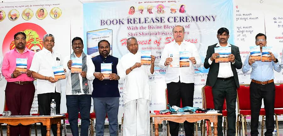 ಕಲಬುರಗಿಯ ಶರಣಬಸವೇಶ್ವರ ಸಂಸ್ಥಾನದಲ್ಲಿ ಹಾರ್ವೆಸ್ಟ್ ಆಫ್ ಸ್ಟಿಲ್ನೆಸ್ ಕವನ ಸಂಕಲನವನ್ನು ಬಸವರಾಜ ಪಾಟೀಲ ಸೇಡಂ ಬಿಡುಗಡೆಗೊಳಿಸಿದರು. ವಿಜಯಕುಮಾರ ಪಾಟೀಲ, ವೀರಶೆಟ್ಟಿ ಅವರಾದ, ಬಸವರಾಜ ದೇಶಮುಖ, ಪ್ರೊ.ಬಸವರಾಜ ಡೋಣೂರ ಭಾಗವಹಿಸಿದ್ದರು