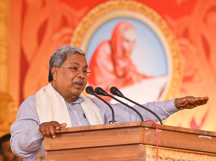 <div class="paragraphs"><p>ಆದಿ ಜಗದ್ಗುರು ಶಿವರಾತ್ರೀಶ್ವರ ಶಿವಯೋಗಿಗಳ 1066ನೇ ಜಯಂತಿ ಮಹೋತ್ಸವದ ಸಮಾರೋಪ ಸಮಾರಂಭದಲ್ಲಿ ಮುಖ್ಯಮಂತ್ರಿ ಸಿದ್ದರಾಮಯ್ಯ ಮಾತನಾಡಿದರು</p></div>