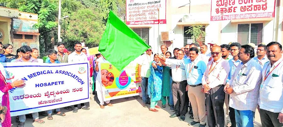 <div class="paragraphs"><p>ಹೊಸಪೇಟೆಯಲ್ಲಿ ಶನಿವಾರ ಪೋಲಿಯೊ ಜಾಗೃತಿ ಜಾಥಾಕ್ಕೆ ಚಾಲನೆ ನೀಡಲಾಯಿತು</p></div>